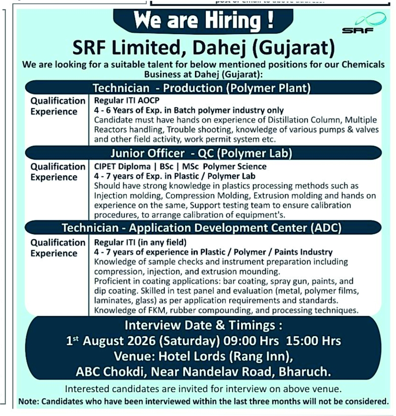 SRF LIMITED DAHEJ (GUJARAT