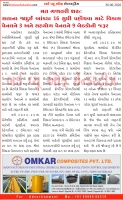 મત ગણતરી શરુ: સત્તાના જાદુઈ આંકડા 16 સુધી પહોંચવા માટે વિકાસ પેનલને 3 અને સહયોગ પેનલને 9 બેઠકોની જરૂર 