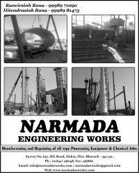 NARMADA ENGINEERING WORKS