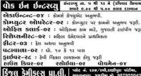kinjal chemical