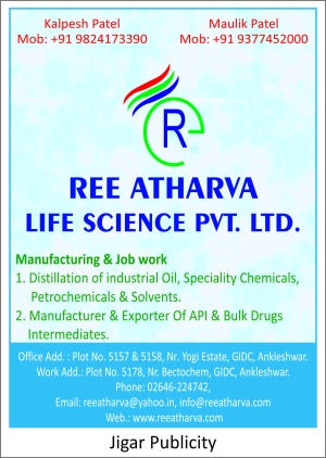 REE ATHARVA LIFE SCIENCE PVT.LTD.