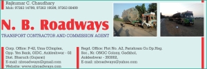 N. B. ROADWAYS