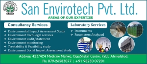 SAN ENVIROTECH PVT. LTD.