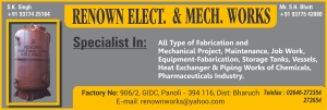RENOWN ELECTRICAL & MECHLICAL WORKS
