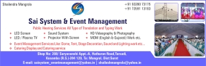 Sai System & Event Management