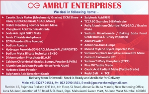 AMRUT ENTERPRISES