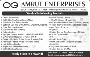 AMRUT ENTERPRISES