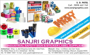 SANJRI GRAPHICS