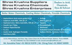 Shree Krushna Suppliers