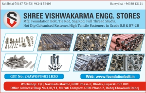 SHREE VISHWAKARMA ENGINEERING STORES