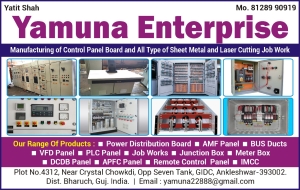 YAMUNA ENTERPRISE