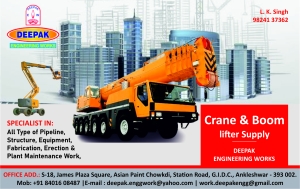 DEEPAK ENGINEERING WORKS