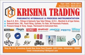 KRISHNA TRADING