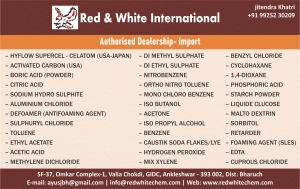 RED & WHITE INTERNATIONAL