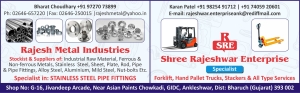 Rajesh Metal Industries