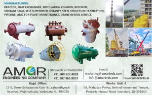 AMAR ENGINEERING COMPANY