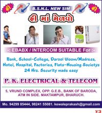 P.K.Electrical & Telecom
