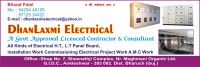 DHANLAXMI ELECTRICAL