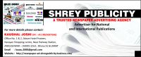 SHREY PUBLICITY