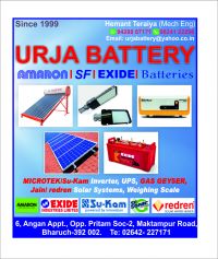 URJA BATTERY