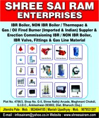 SHREE SAI RAM ENTERPRISE