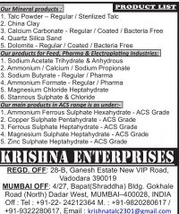 KRISHNA ENTERPRISE