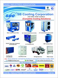 SB COOLING CORPORATION