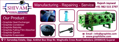 આગેવાનીના ગુણ  સાથે બાબુભાઇ પટેલ કેમીકલ ઇન્ડસ્ટ્રીઝ અને પર્યાવરણ સુરક્ષા ક્ષેત્રે 63 વર્ષનો લાંબો અનુભવ ધરાવે છે